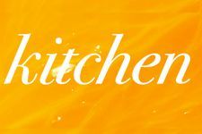 Logo para Kitchen Logo para Kitchen